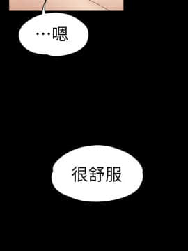 爱上酒店妹 01-88話[完結]_1693