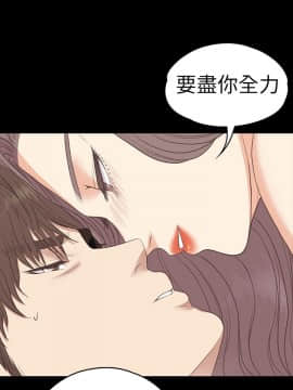爱上酒店妹 01-88話[完結]_1685
