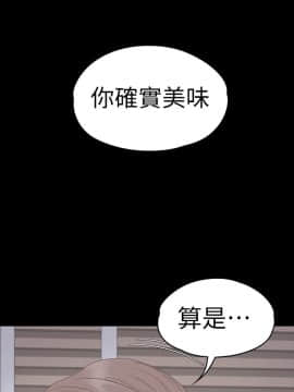 爱上酒店妹 01-88話[完結]_1683