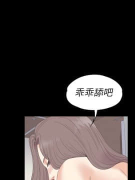 爱上酒店妹 01-88話[完結]_1679