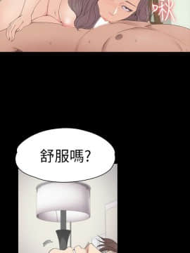 爱上酒店妹 01-88話[完結]_1676