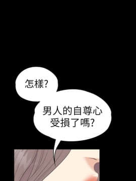 爱上酒店妹 01-88話[完結]_1677
