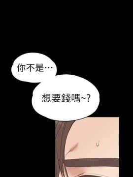 爱上酒店妹 01-88話[完結]_1678