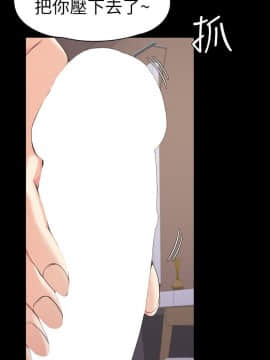 爱上酒店妹 01-88話[完結]_1671