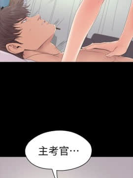 爱上酒店妹 01-88話[完結]_1670