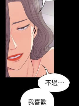 爱上酒店妹 01-88話[完結]_1668