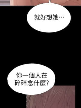 爱上酒店妹 01-88話[完結]_1658