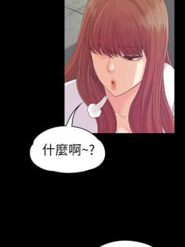 爱上酒店妹 01-88話[完結]_1609