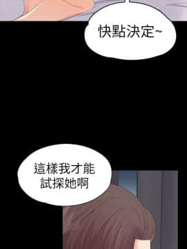 爱上酒店妹 01-88話[完結]_1578