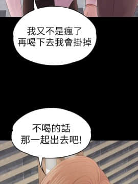 爱上酒店妹 01-88話[完結]_1547