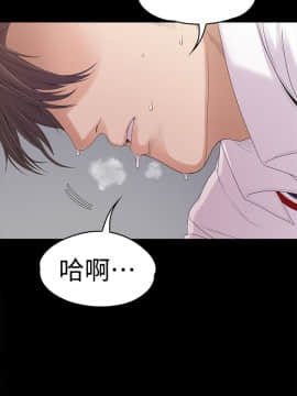 爱上酒店妹 01-88話[完結]_1538