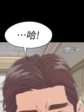 爱上酒店妹 01-88話[完結]_1504