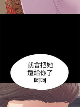 爱上酒店妹 01-88話[完結]_1495
