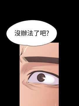 爱上酒店妹 01-88話[完結]_1492