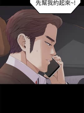 爱上酒店妹 01-88話[完結]_1448