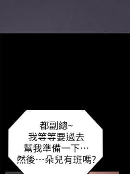爱上酒店妹 01-88話[完結]_1447