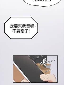 爱上酒店妹 01-88話[完結]_1440