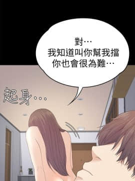 爱上酒店妹 01-88話[完結]_1412