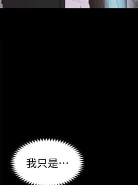 爱上酒店妹 01-88話[完結]_1389