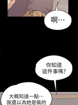 爱上酒店妹 01-88話[完結]_1336