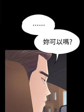 爱上酒店妹 01-88話[完結]_1332