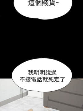 爱上酒店妹 01-88話[完結]_1291