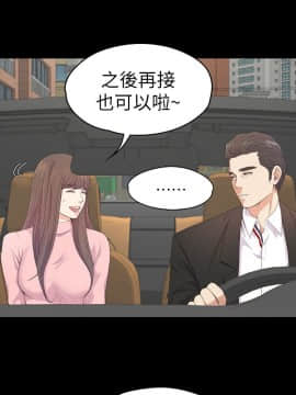 爱上酒店妹 01-88話[完結]_1290