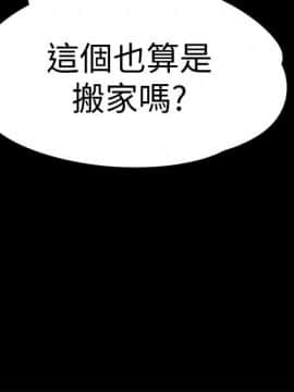 爱上酒店妹 01-88話[完結]_1288