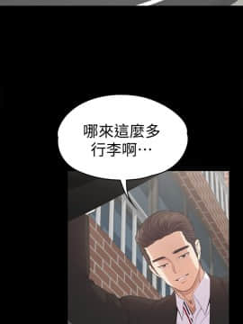 爱上酒店妹 01-88話[完結]_1286