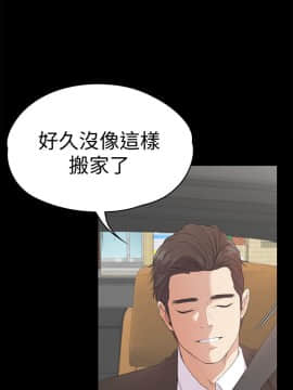 爱上酒店妹 01-88話[完結]_1287