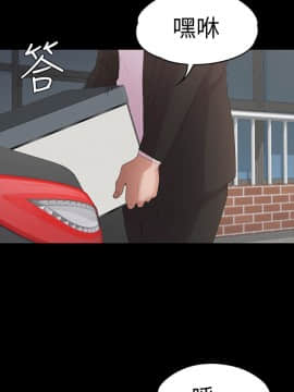 爱上酒店妹 01-88話[完結]_1285