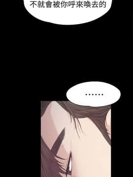 爱上酒店妹 01-88話[完結]_1283