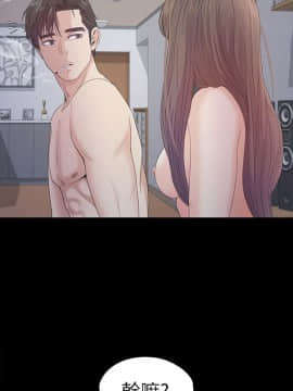 爱上酒店妹 01-88話[完結]_1279