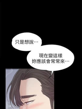 爱上酒店妹 01-88話[完結]_1278