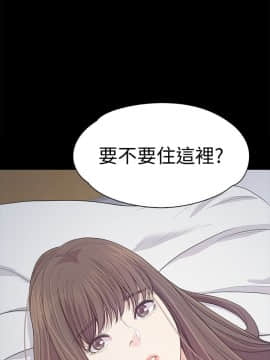 爱上酒店妹 01-88話[完結]_1276