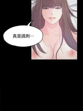 爱上酒店妹 01-88話[完結]_1275