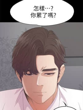 爱上酒店妹 01-88話[完結]_1222