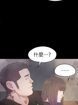 爱上酒店妹 01-88話[完結]_0941