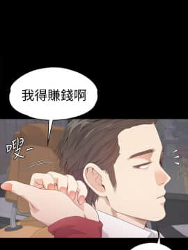 爱上酒店妹 01-88話[完結]_0939