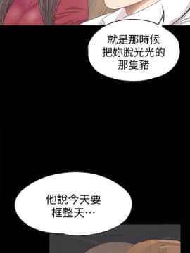 爱上酒店妹 01-88話[完結]_0938