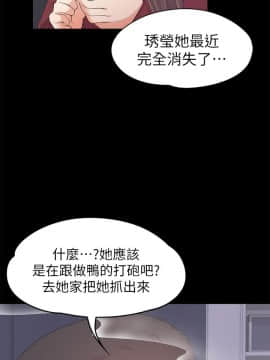 爱上酒店妹 01-88話[完結]_0937