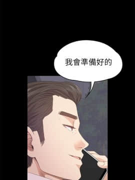 爱上酒店妹 01-88話[完結]_0936