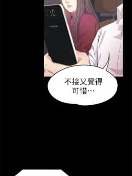 爱上酒店妹 01-88話[完結]_0935