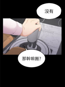 爱上酒店妹 01-88話[完結]_0933