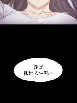 爱上酒店妹 01-88話[完結]_0932