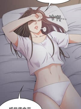 爱上酒店妹 01-88話[完結]_0931