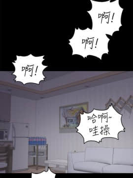 爱上酒店妹 01-88話[完結]_0930