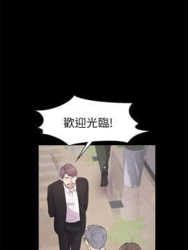 爱上酒店妹 01-88話[完結]_0923