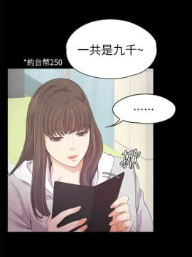 爱上酒店妹 01-88話[完結]_0916