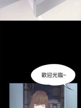 爱上酒店妹 01-88話[完結]_0915